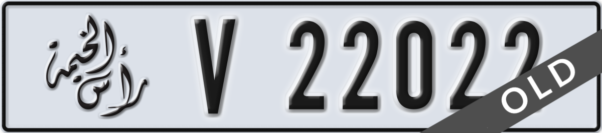 ras al khaimah License Plate Number 22022 Code V