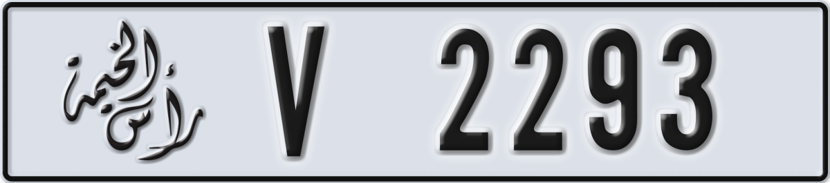 ras al khaimah License Plate Number 2293 Code V