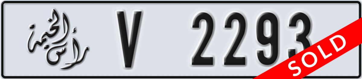 ras al khaimah License Plate Number 2293 Code V