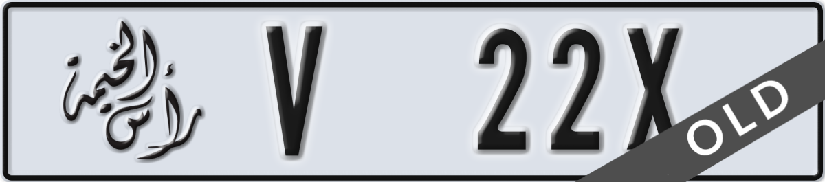 ras al khaimah License Plate Number 22X Code V