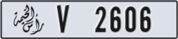 ras al khaimah - code - V - number -2606