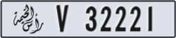 ras al khaimah - code - V - number -32142