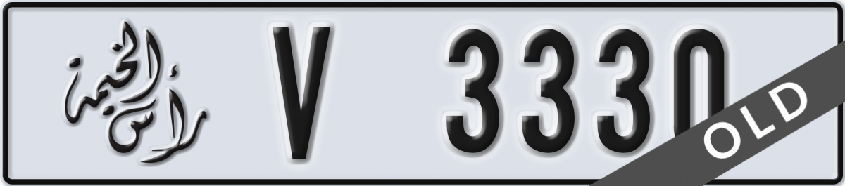 ras al khaimah License Plate Number 3330 Code V