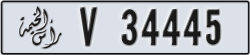 ras al khaimah - code - V - number -34445