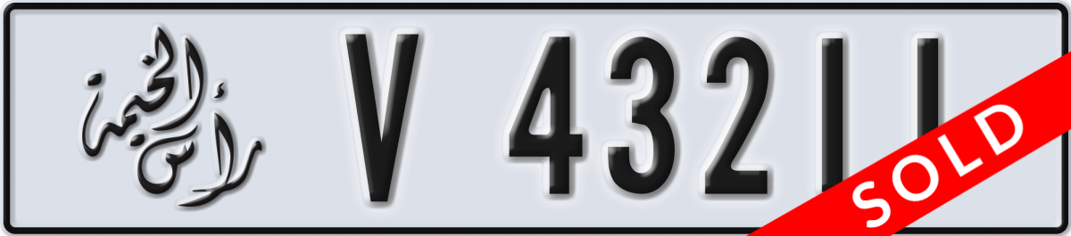 ras al khaimah License Plate Number 43211 Code V