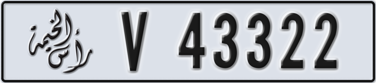 ras al khaimah License Plate Number 43322 Code V