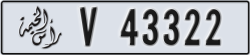 ras al khaimah - code - V - number -43243