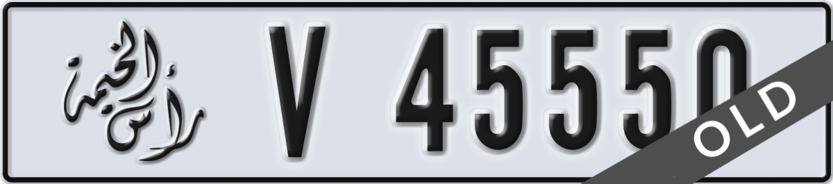 ras al khaimah License Plate Number 45550 Code V
