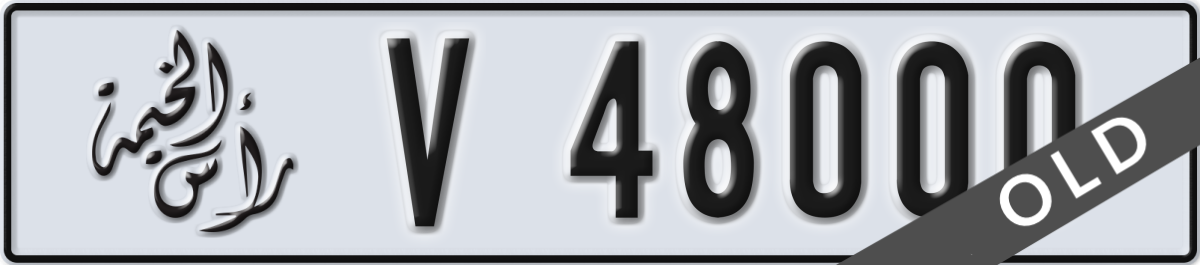 ras al khaimah License Plate Number 48000 Code V
