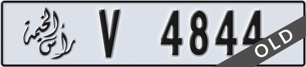 ras al khaimah License Plate Number 4844 Code V