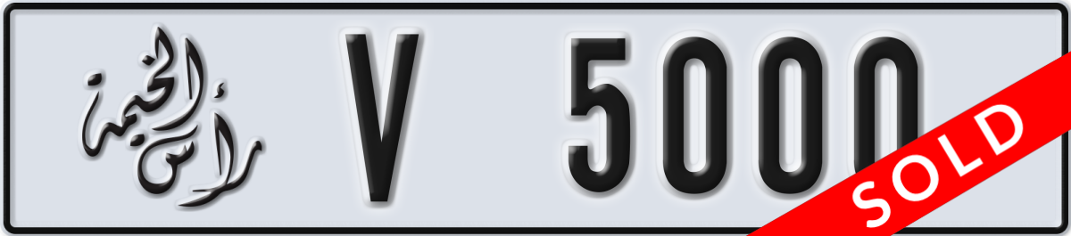 ras al khaimah License Plate Number 5000 Code V