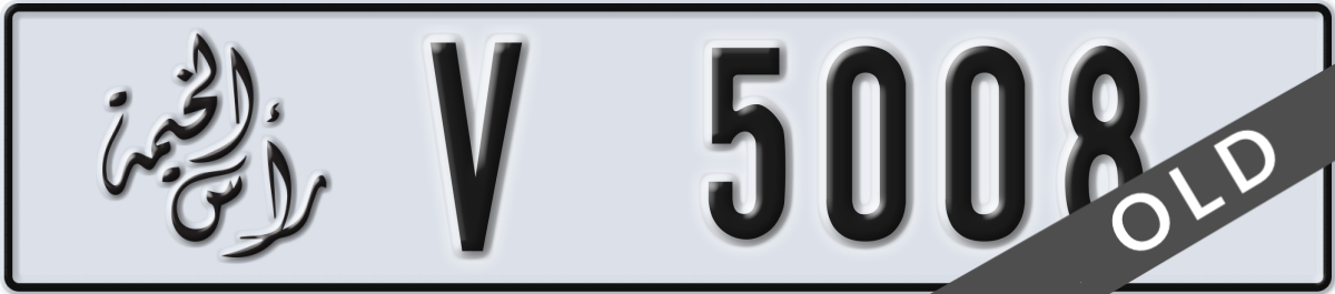 ras al khaimah License Plate Number 5008 Code V