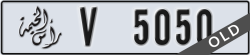 ras al khaimah - code - V - number -5050