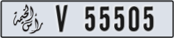 ras al khaimah - code - V - number -55426