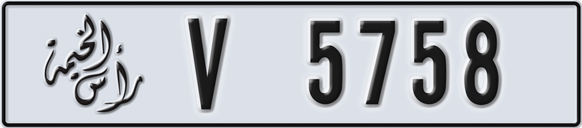 ras al khaimah License Plate Number 5758 Code V