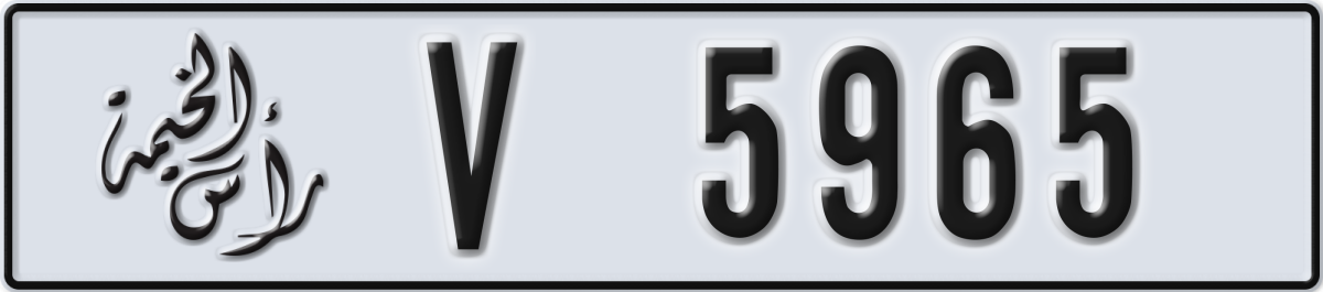 ras al khaimah License Plate Number 5965 Code V