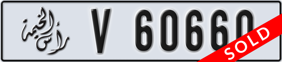 ras al khaimah License Plate Number 60660 Code V