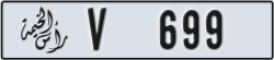 ras al khaimah - code - V - number -620