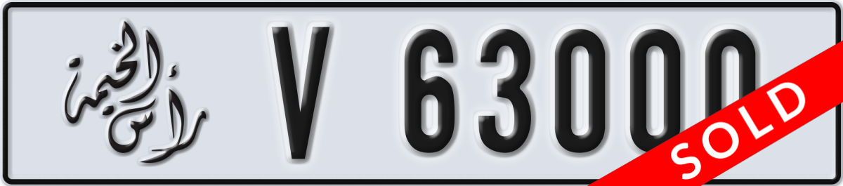 ras al khaimah License Plate Number 63000 Code V