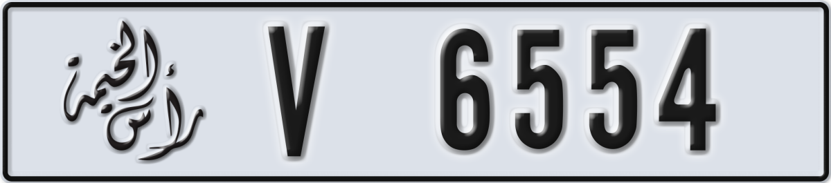 ras al khaimah License Plate Number 6554 Code V