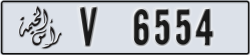 ras al khaimah - code - V - number -6554