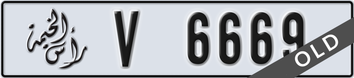 ras al khaimah License Plate Number 6669 Code V