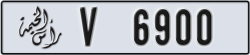 ras al khaimah - code - V - number -6821