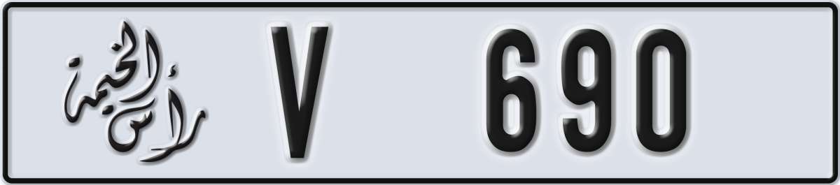 ras al khaimah License Plate Number 690 Code V