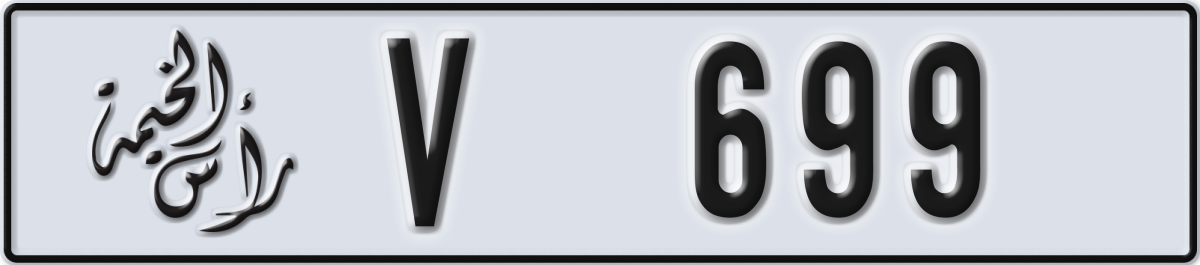 ras al khaimah License Plate Number 699 Code V