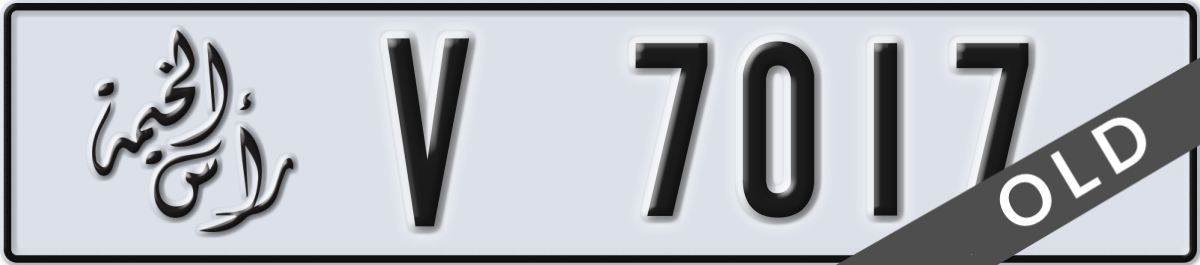 ras al khaimah License Plate Number 7017 Code V
