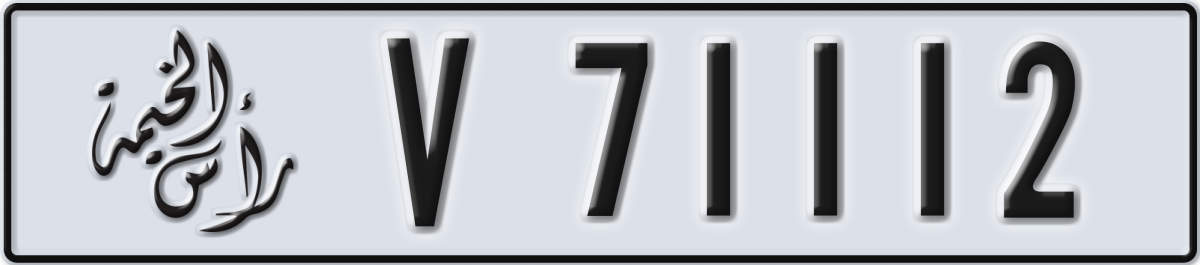 ras al khaimah License Plate Number 71112 Code V