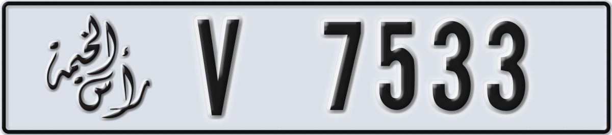 ras al khaimah License Plate Number 7533 Code V