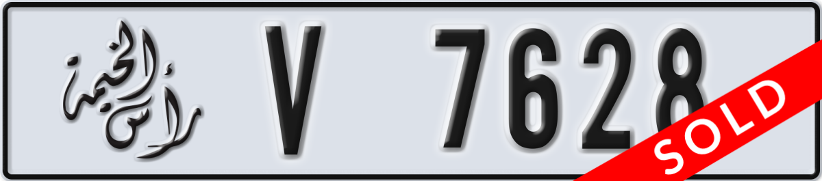 ras al khaimah License Plate Number 7707 Code V