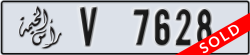 ras al khaimah - code - V - number -7628