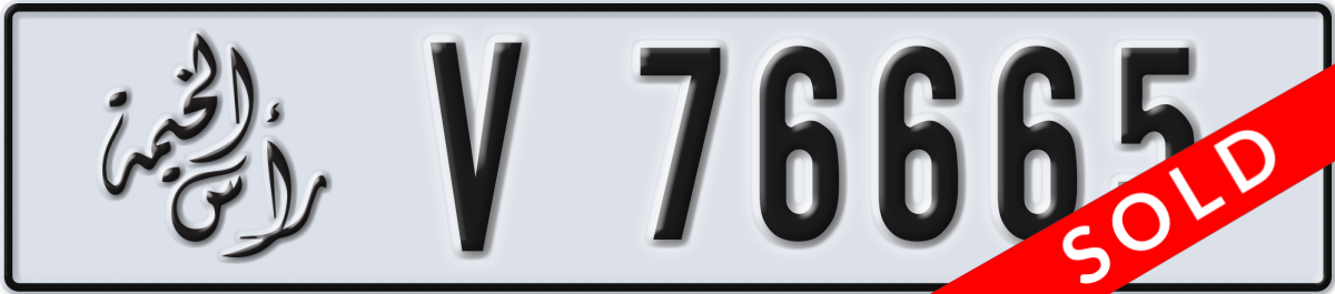 ras al khaimah License Plate Number 76665 Code V