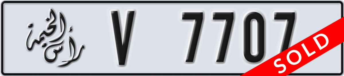ras al khaimah License Plate Number 7707 Code V