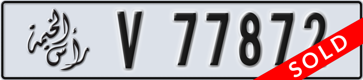 ras al khaimah License Plate Number 77872 Code V