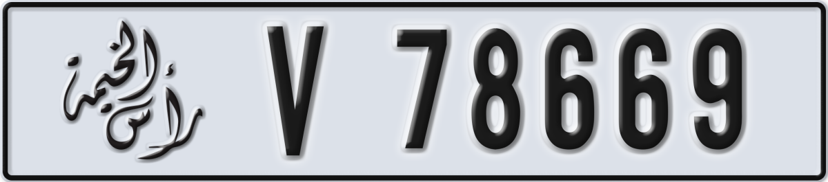 ras al khaimah License Plate Number 78669 Code V
