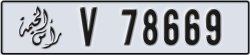 ras al khaimah - code - V - number -78669