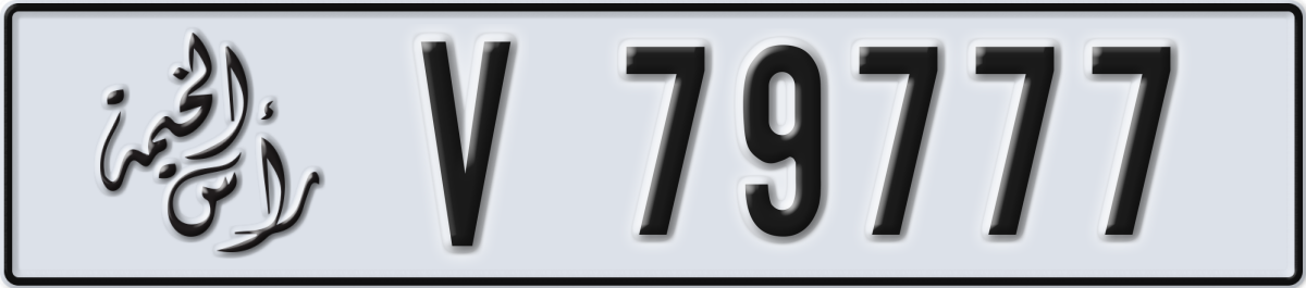 ras al khaimah License Plate Number 79777 Code V