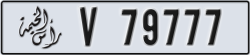 ras al khaimah - code - V - number -79777