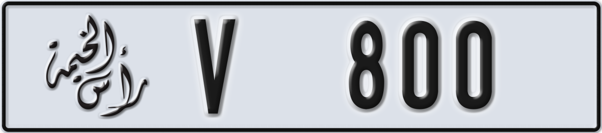 ras al khaimah License Plate Number 800 Code V