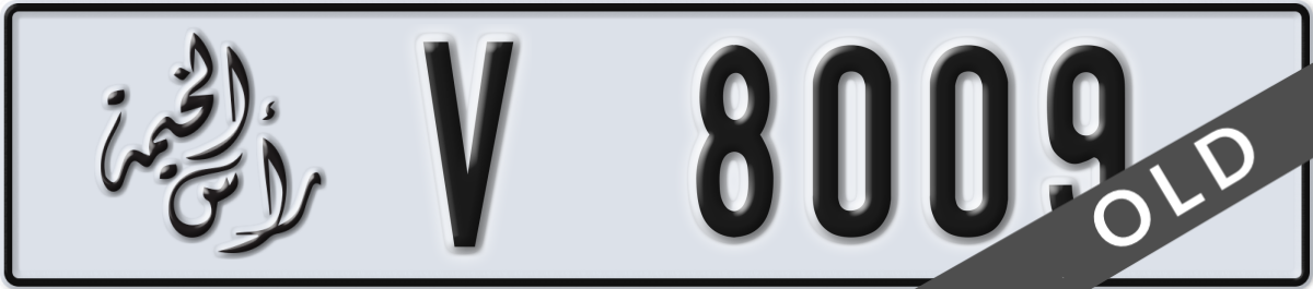 ras al khaimah License Plate Number 8009 Code V