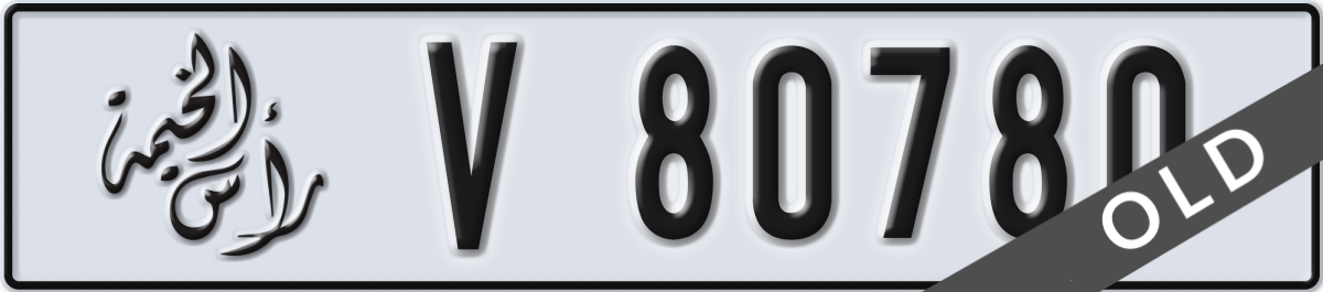 ras al khaimah License Plate Number 80780 Code V