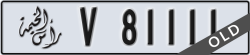 ras al khaimah - code - V - number -81111