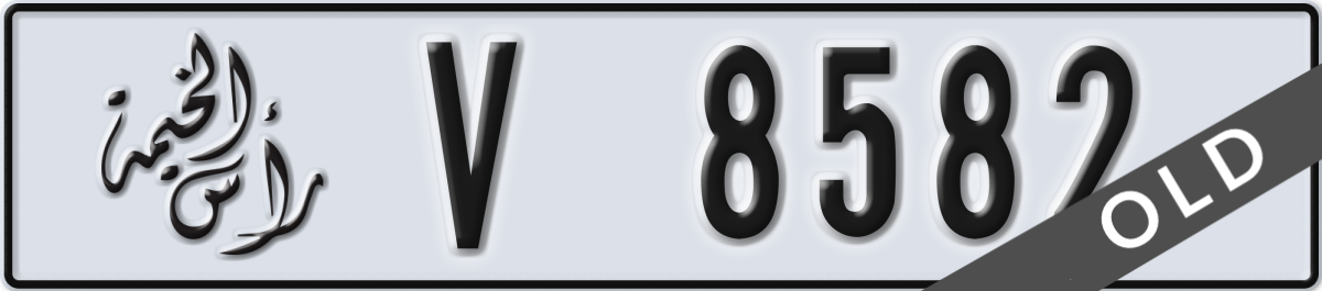 ras al khaimah License Plate Number 8582 Code V