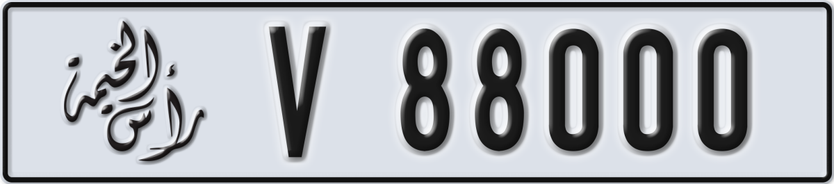 ras al khaimah License Plate Number 88000 Code V