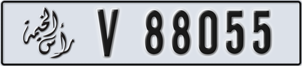 ras al khaimah License Plate Number 88055 Code V