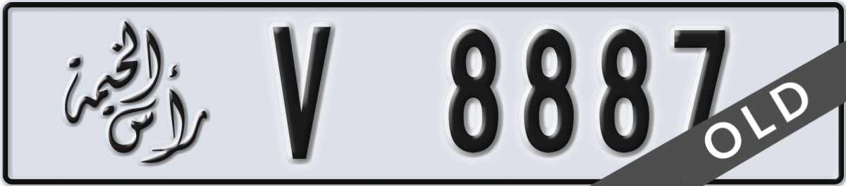 ras al khaimah License Plate Number 8887 Code V