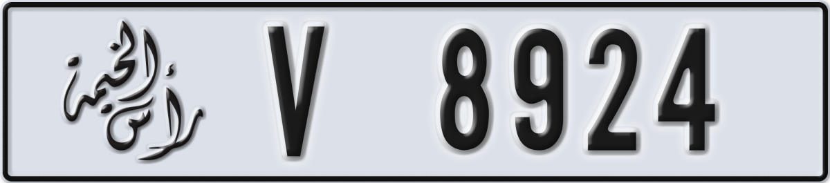 ras al khaimah License Plate Number 9003 Code V